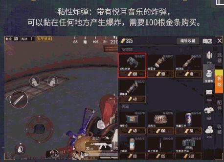 吃鸡内容爆料视频  第2张