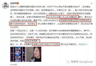 毒杀前夫的爆料视频 第1张 毒杀前夫的爆料视频 第1张